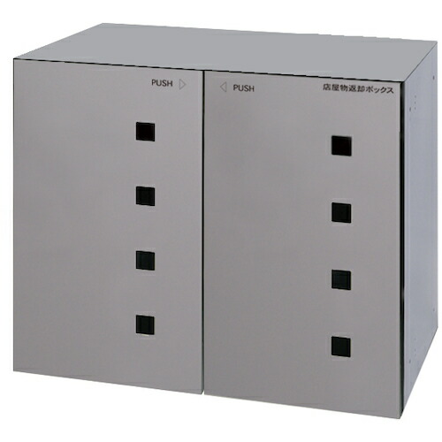 【別途貨物輸送あり】田島金属元素細工物 ＦＵＮＣＴＩＯＮＢＯＸ ＦＸ－ＵＦＲＦ 【品番：FX-UFRF】