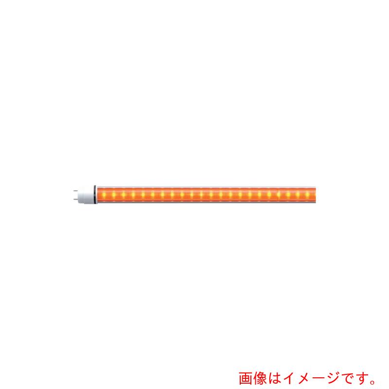 エムジー　４０形万能直管ＬＥＤライト　両側・片側給電共用　オレンジタイプ　【品番：LS1200D-C1】