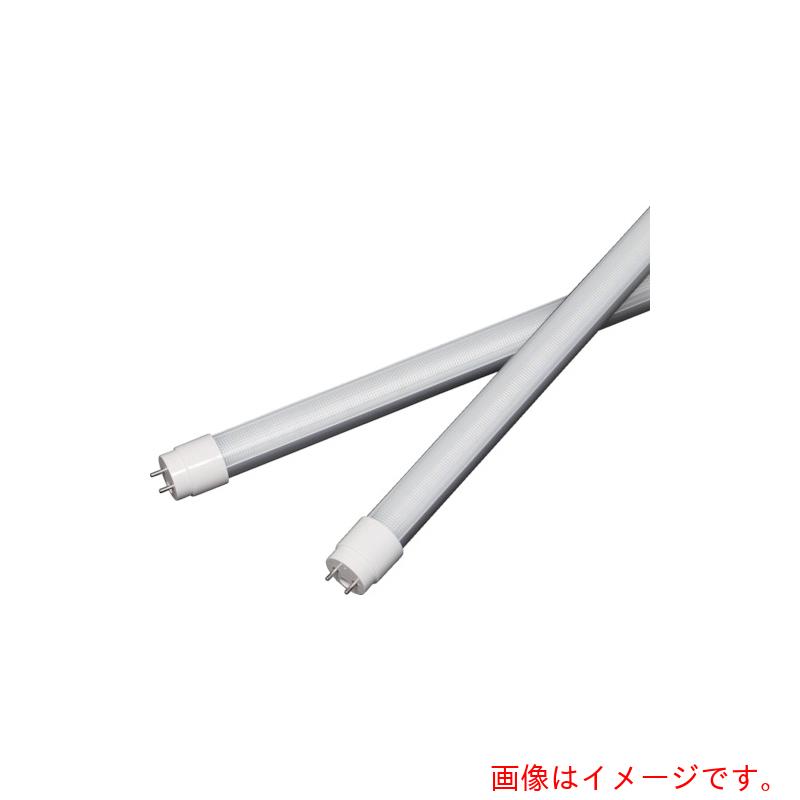 エムジー 16/20/30形万能直管LEDライト 【品番:LS600EX-U1-N】|住設プロ 店