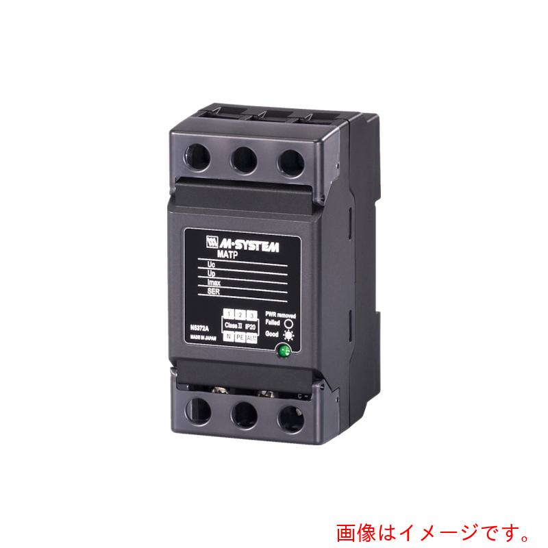 エムジー 三相一からだ付きワット数用避雷器 【品番：MAT2-2403MY】