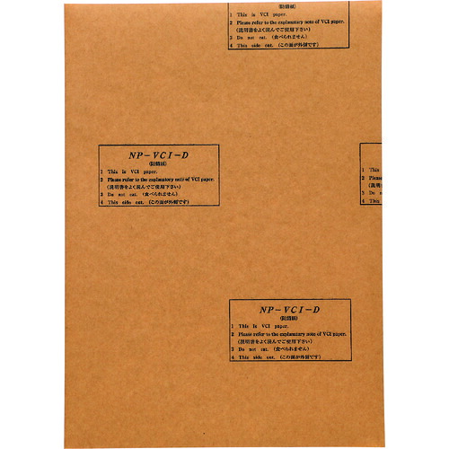 【別途送料あり】三菱ガス化学トレーディング 気化性防錆紙(鉄鋼用) DK−6 1000mmX1000mmカット品 【品番:DK-6 1000MM1000MM】|住設プロ 店