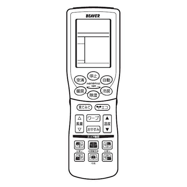 三菱重工冷熱　リモコン　【品番：RKY502A001B】｜住設プロ　店