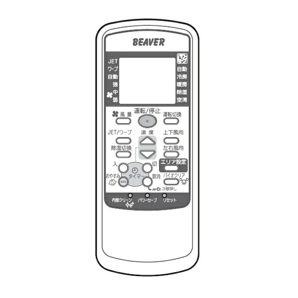 楽天市場】【中古】三菱 ビーバー エアコンリモコン RKS502A210D