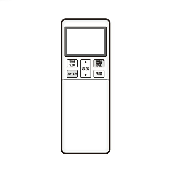 三菱重工冷熱 リモコン 品番 最大63％オフ！