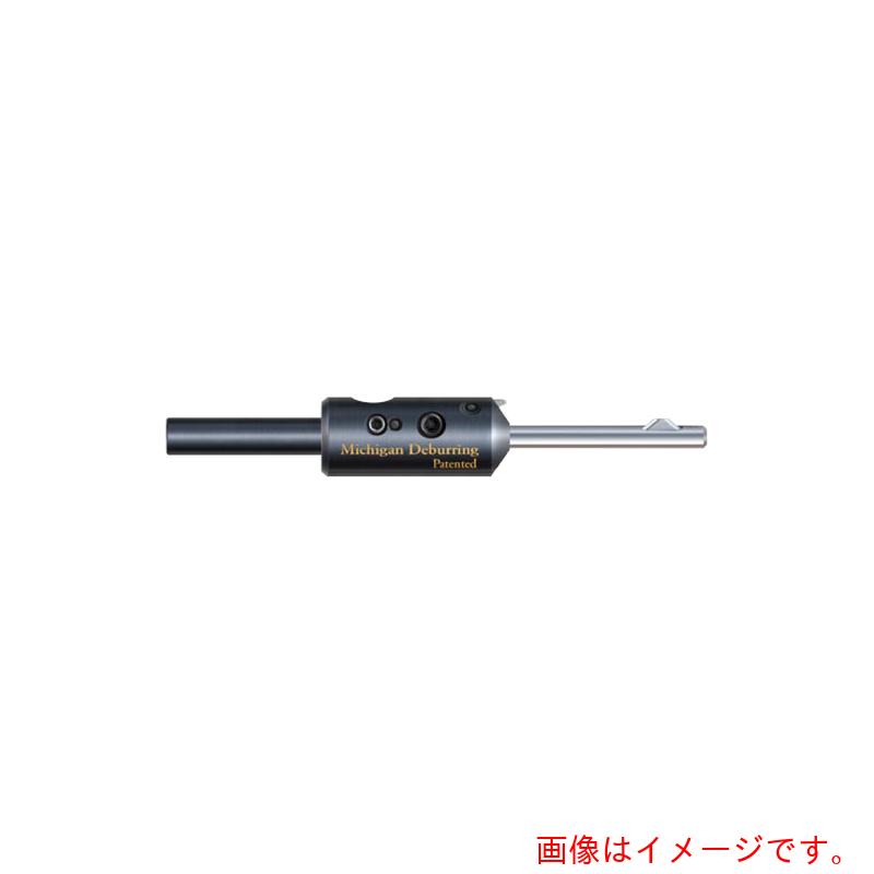 Michigan Deburring Tool　モジュラータイプ　セット　【品番：E-370】