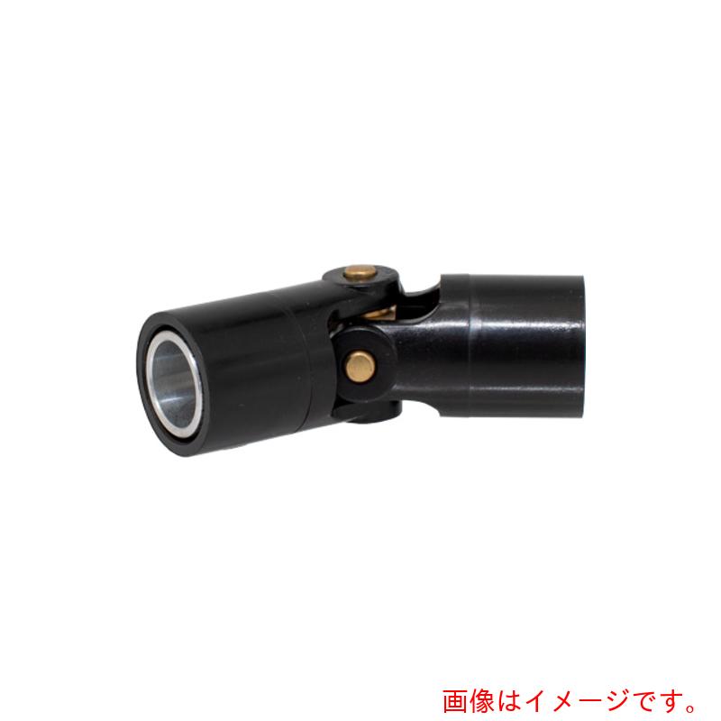 マイティ　ユニバーサルジョイント　ＭＤシリーズ　ＭＤタイプ　シングルタイプ　内径８&times;８ｍｍ　【品番：MD-20-8】｜住設プロ　店