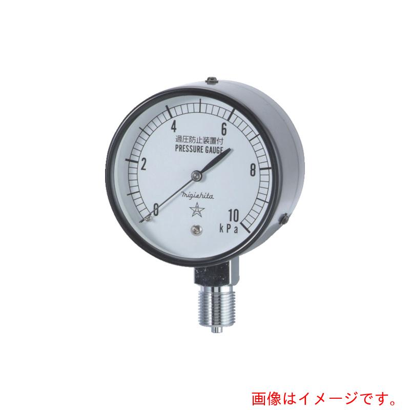 右下精器製造　微圧計　ＡＴ３／８&times;７５&times;２０ＫＰＡ　【品番：CA311-211-20KP】｜住設プロ　店