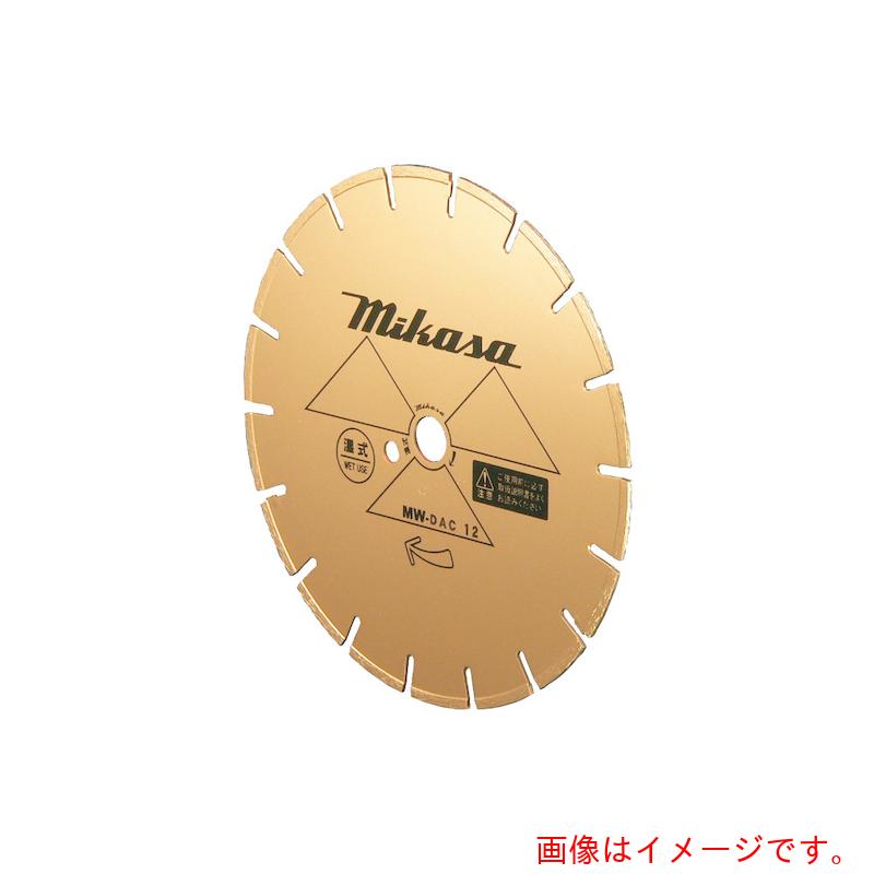 三笠産業(mikasa) コンクリートカッター用ダイヤモンドブレード 【品番:14MW-DAC】|住設プロ 店