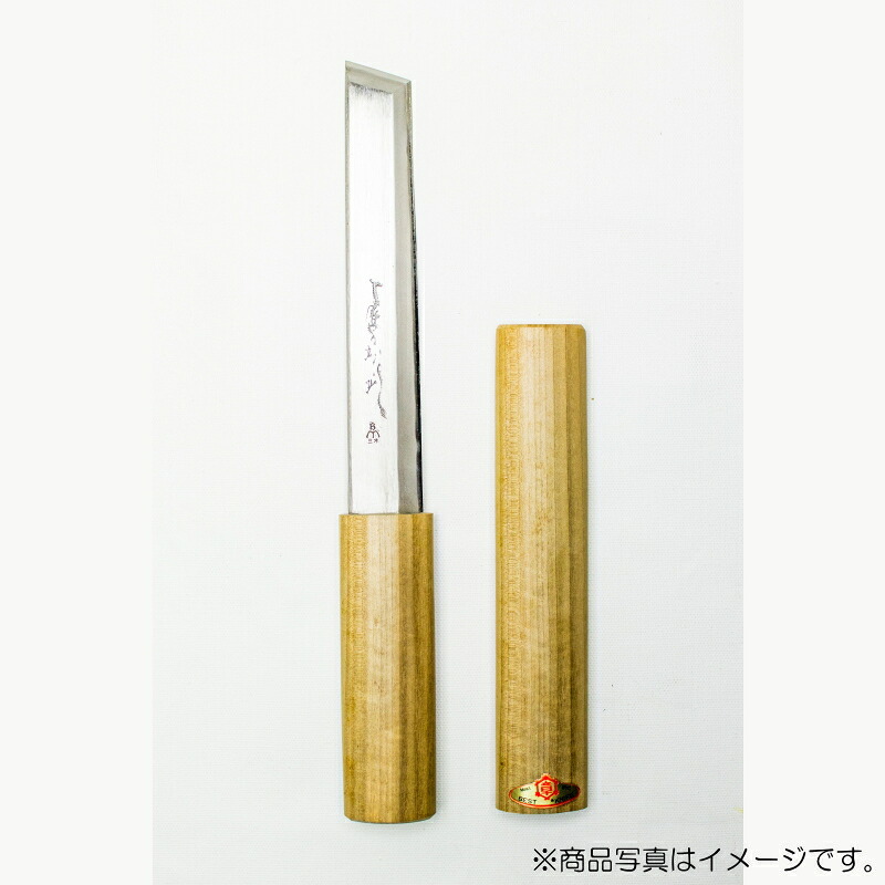 三木章刃物本舗　ヌシヤ小刀 225mm　【品番：54026】 10,273円