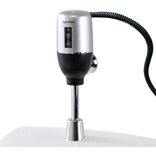 ミナミサワ（MINAMISAWA）　フラッシュバルブ式小便器用　Ｆｌｕｓｈ　Ｍａｎ　小便器用　新設・取替タイプ　ＡＣ１００Ｖタイプ　【品番：FM6TFA】