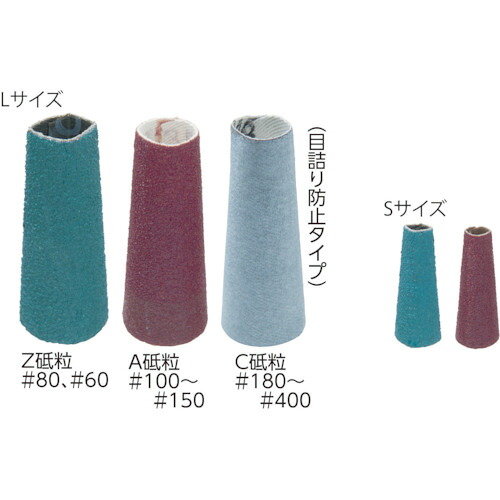 事務室マイン ｍｉｎｅ とんがり旗がしら Ｌ （５０個入） 幅×口径：５０×２０粍 【品番：TOC060】