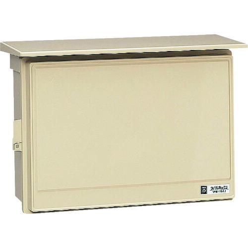 未来工業 ウオルボックス大屋根付〈ヨコ型〉 【品番：WB-15AJ】 花・ガーデン・DIY-その他-DIY・工具