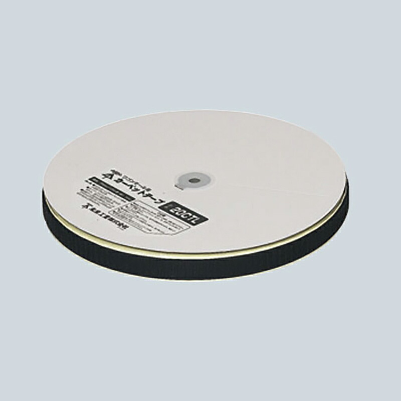 未来工業　ワゴンモール用カーペットテープ 長尺タイプ　【品番：20CTL】