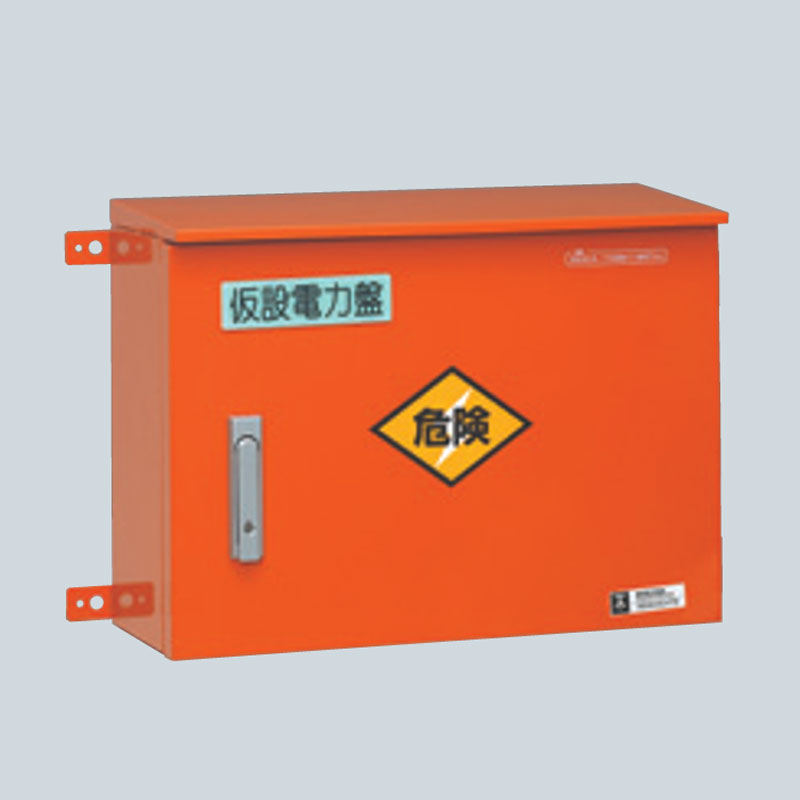 未来工業 室外ワット数用はかり知る収納家具ボックス席 【品番：35AS-6C4結核症】