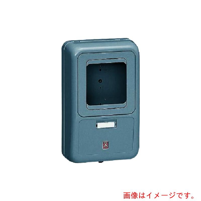 未来工業　電力量計ボックス　【品番：WP-2DG-Z】