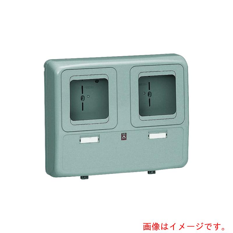 未来工業　電力量計ボックス（グレー）　【品番：WP-2WG-Z】