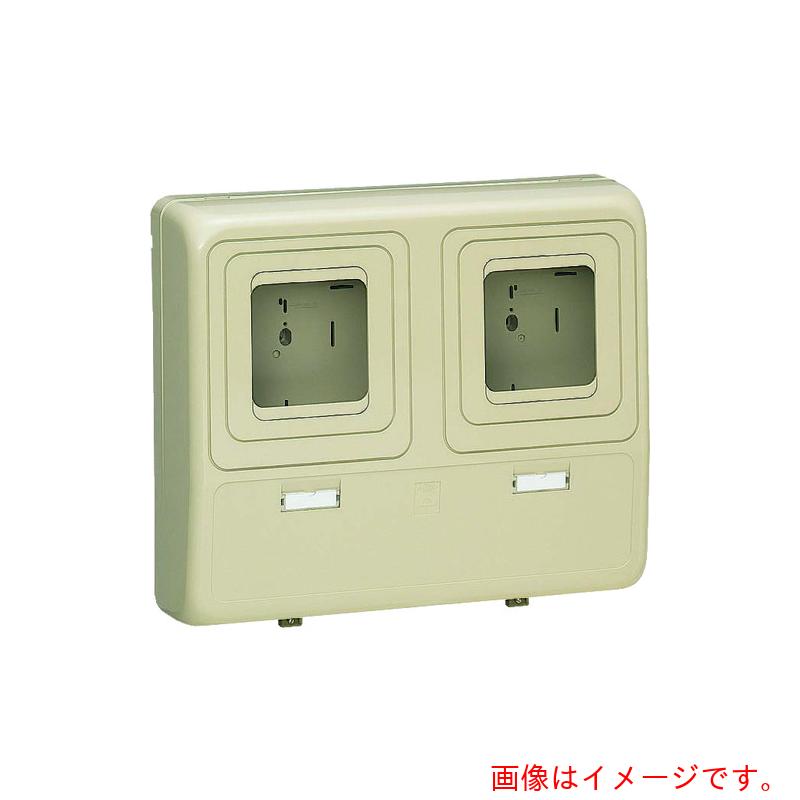未来工業 電力量計ボックス(ベージュ) 【品番:WP-3WJ-Z】|住設プロ 店
