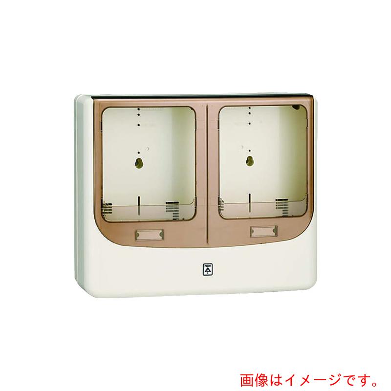 未来工業　電力量計ボックス（バイザー付）　【品番：WPN-3WM-Z】｜住設プロ　店 9,161円