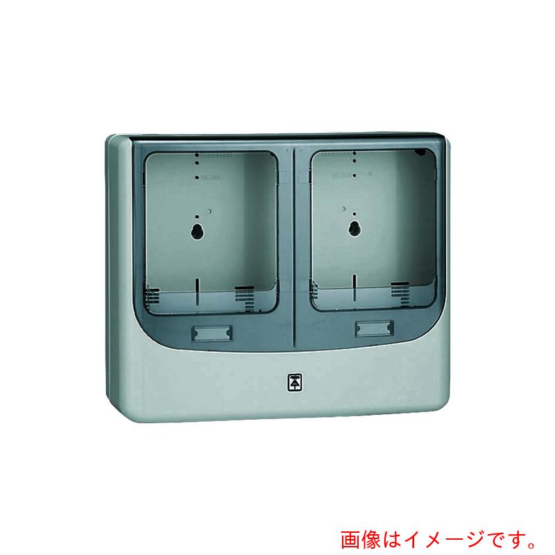未来工業 ワット数量計ボックス席（バイザー付） 【品番：WPN-3WVG】