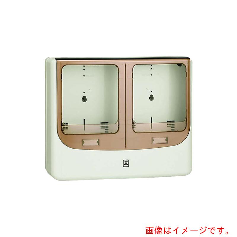 未来工業 ワット数量計ボックス席（バイザー付） 【品番：WPN-3WVM-Z】