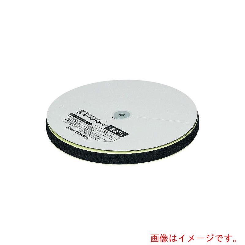 未来工業　ワゴンモール用カーペットテープ　【品番：25CTL】
