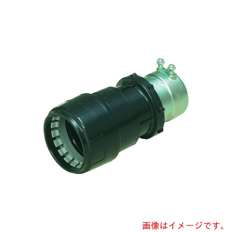 未来工業 ズボン下カップリング 【品番：FEGN-80DB】 花・ガーデン・DIY-DIY・工具-その他