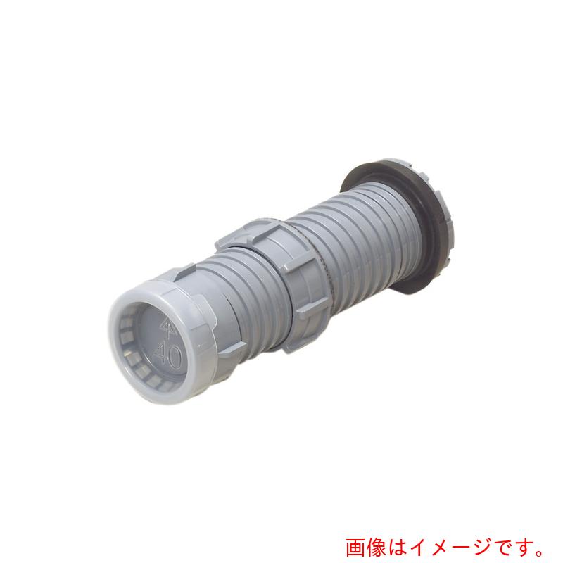 未来工業　スリーブコネクタ　ＦＥＫＳ－１５０Ｐ　【品番：FEKS-150P】
