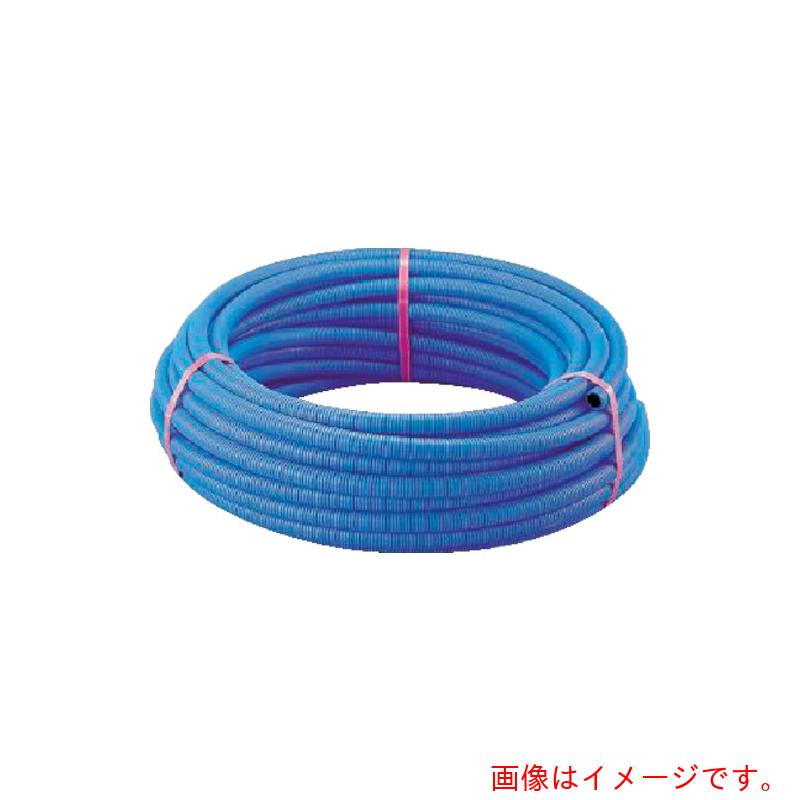 未来工業　サヤフレキ　給水用（ブル－）　【品番：LS2-25B-B】