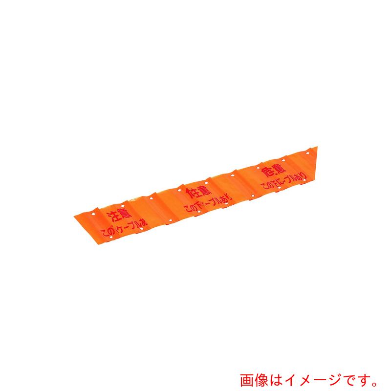 未来工業 埋設標識シート 【品番:MHS3-DC】|住設プロ 店