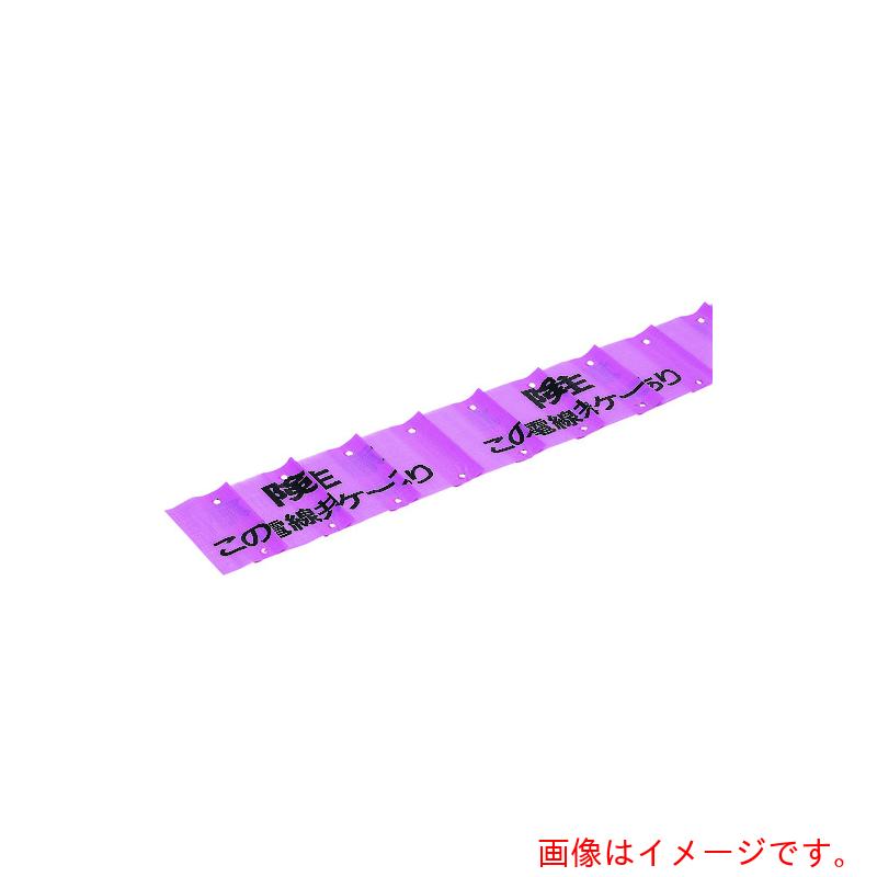 未来工業　埋設標識シート　【品番：MHS4-DCB】｜住設プロ　店