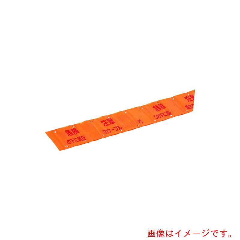 未来工業　埋設標識シート　【品番：MHS-TJ】