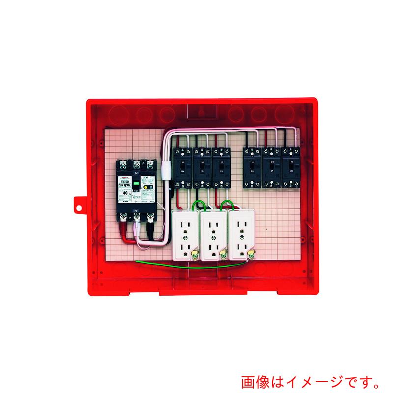 未来工業 室外ワット数用存じ上げるボックス席（赤いこと） 【品番：RB-14AO5】