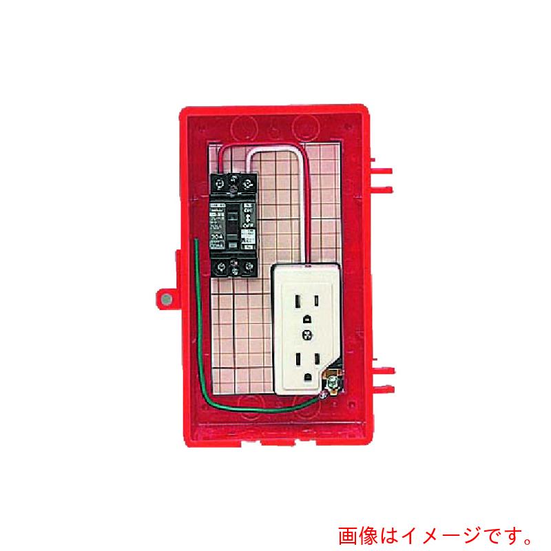 未来工業 室外ワット数用推しはかるボックス席（赤いこと） 【品番：RB-1AT】