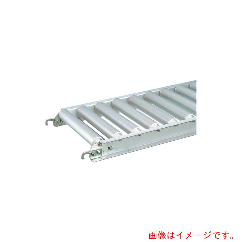 【メーカー直送】三鈴工機（MISUZU）　アルミローラコンベヤＭＡ４５Ｂ型１．５Ｔローラー幅２４５　Ｐ１００　１０００ｍｍ　【品番：MA45B-241010】