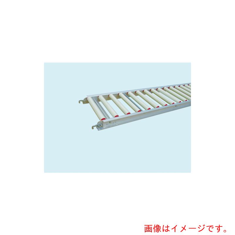 【メーカー直送】三鈴工機（MISUZU）　樹脂ローラコンベヤＭＲＮ３８型Ф３８Ｘ２．６Ｔ　幅６００　１Ｍ　【品番：MRN38-600510】