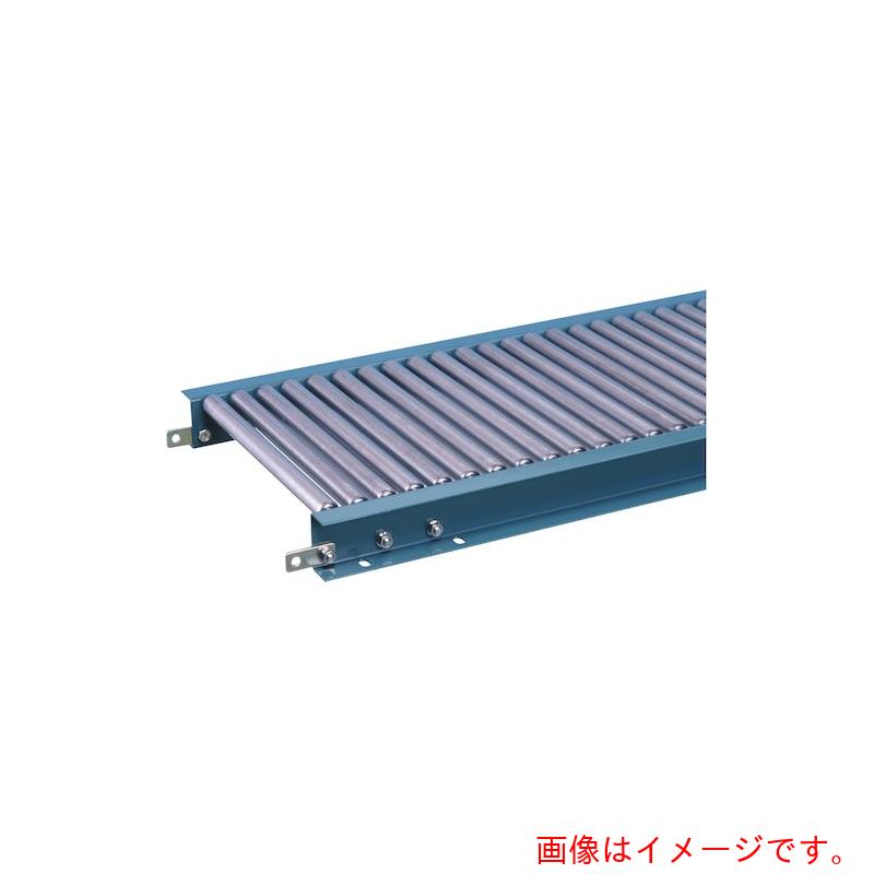 【メーカー直送】三鈴工機（MISUZU）　スチールローラコンベヤＭＳ２２型　径２２．２Ｘ１．２Ｔ　幅２００　Ｐ５０　２Ｍ　【品番：MS22-200520】｜住設プロ　店