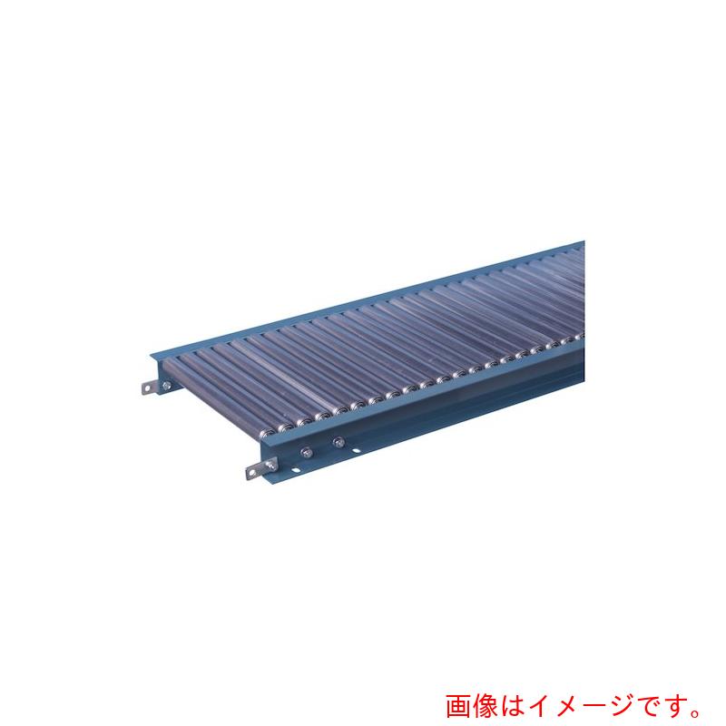 【メーカー直送】三鈴工機（MISUZU）　スチールローラコンベヤＭＳ２８型　径２８．６Ｘ１．２Ｔ　幅１５０　Ｐ５０　３Ｍ　【品番：MS28-150530】
