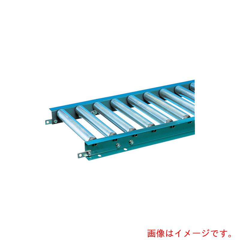 【メーカー直送】三鈴工機（MISUZU）　スチールローラコンベヤＭＳ３８Ａ型　径３８．１×１．２Ｔ幅７００　１Ｍ　【品番：MS38A-701010】