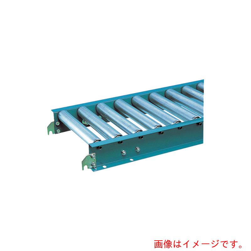 【メーカー直送】三鈴工機（MISUZU）　スチールローラコンベヤＭＳ４２型　径４２．７×１．４Ｔ幅２００　カーブ９０°　【品番：MS42-201090】