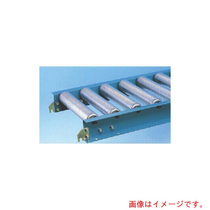 【メーカー直送】三鈴工機（MISUZU）　静音ローラーコンベヤＭＳ５７Ｓ型Ф５７．２　幅３００　２Ｍ　Ｐ１００　【品番：MS57S-301020】