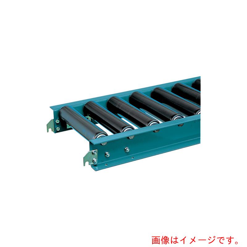 【メーカー直送】三鈴工機（MISUZU）　スチールローラコンベヤＭＳ６０Ｂ型　径６０．５Ｘ２．８Ｔ幅１５０　２Ｍ　【品番：MS60B-151520】