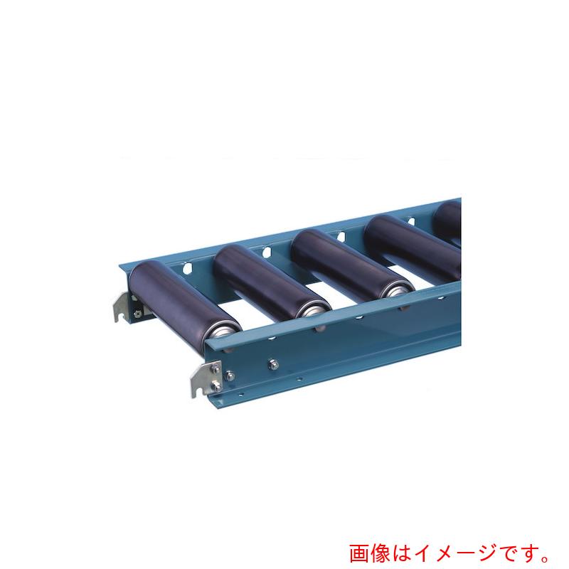【製造業者直送】三鈴工機（MISUZU） スチールローラコンベヤ ＭＳ７６型４．２Ｔ 巻き幅１５０Ｐ１００ １．５ｍ 【品番：MS76-151015】 DIY・工具-花・ガーデン・DIY
