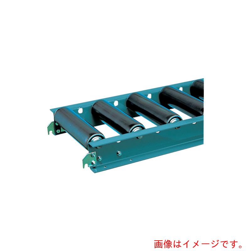 【メーカー直送】三鈴工機（MISUZU）　スチールローラコンベヤ　ＭＳ７６型４．２Ｔ　ローラー幅１５０Ｐ２００　１．０ｍ　【品番：MS76-152010】