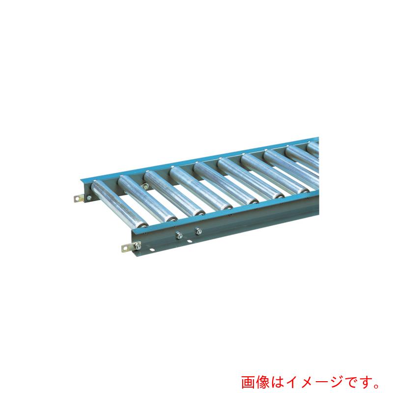 【メーカー直送】三鈴工機（MISUZU）　スロットインローラコンベヤＭＳＳ３８型１．２Ｔローラー幅１５０Ｐ１５０　１．０ｍ　【品番：MSS38-150510】