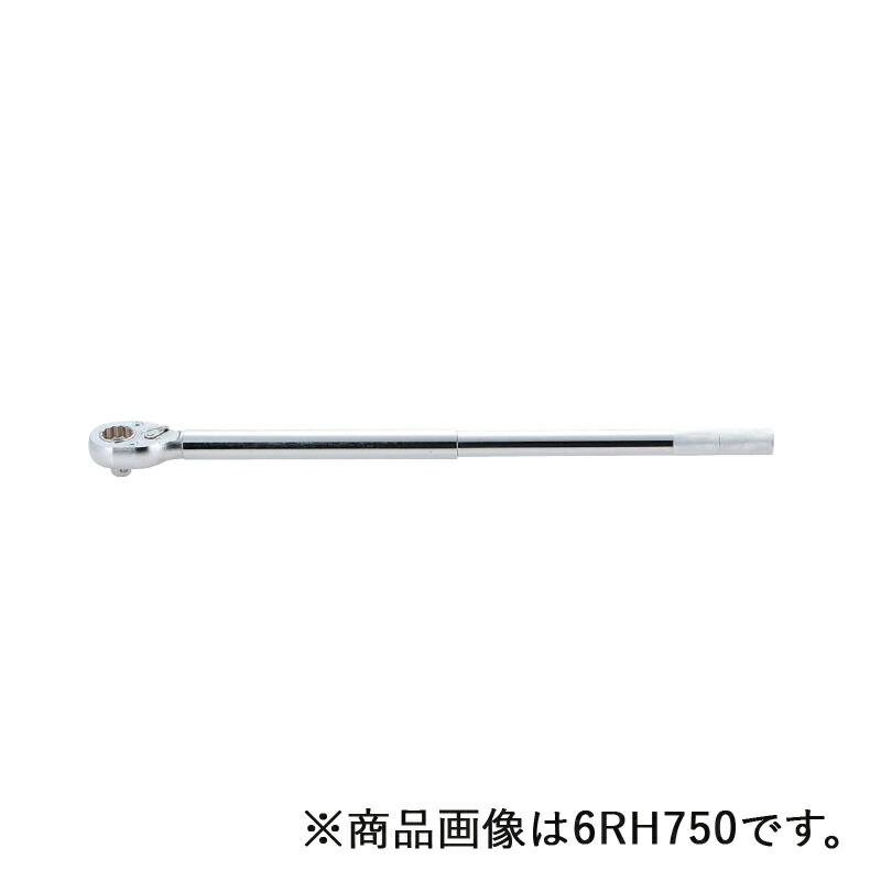 水戸工機 ミトロイ 3/4（19.0粍） ラチェットハンドル （凸） 1,100粍 【品番：6RH1100】