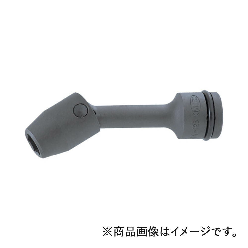 水戸工機　ミトロイ　1/2（12.7mm） インパクトレンチ用 ユニバーサルエクステンションソケット 19×150mm　【品番：P4US19-150】 5,474円