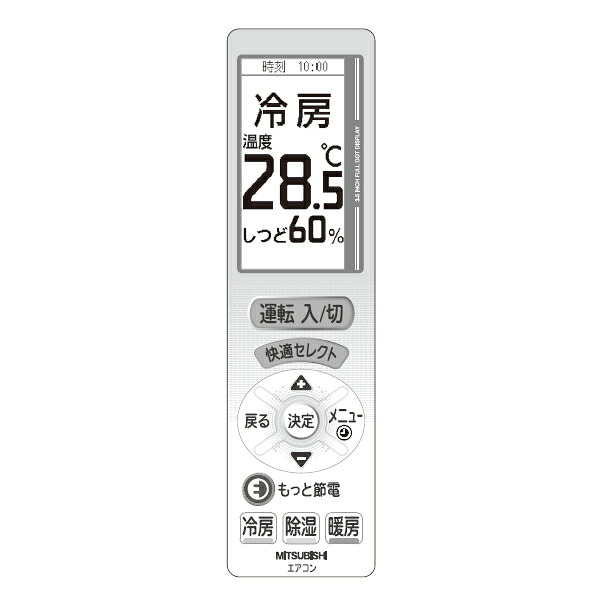 三菱電機　エアコン用リモコン　【品番：M21EAG426】｜住設プロ　店 9,447円