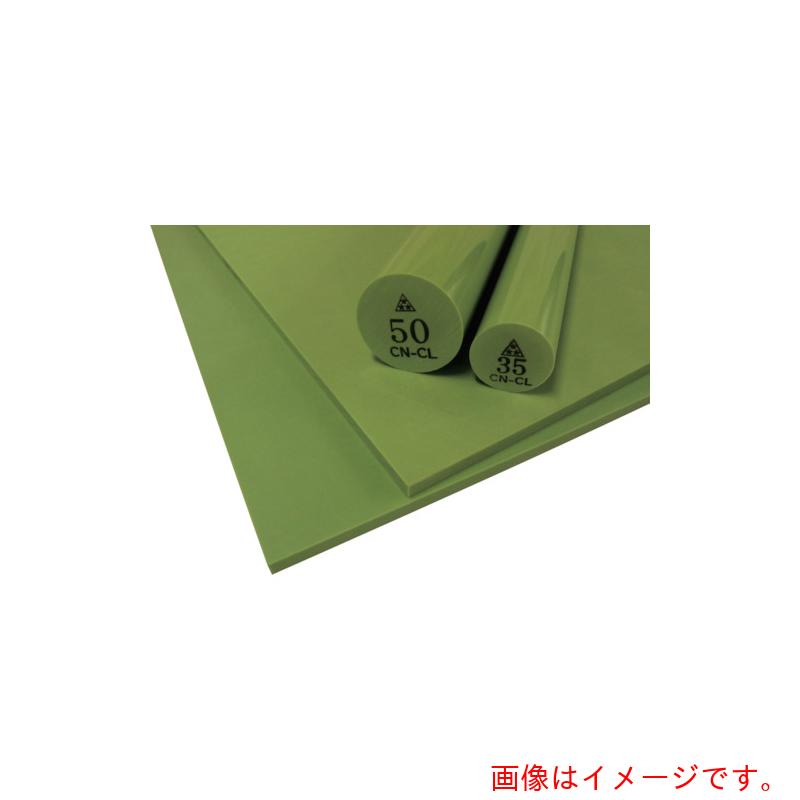 三ツ星ベルト　キャストナイロンＣＬ　丸棒　緑　５５Ｘ１０００　【品番：CNRODCL-55-1000】