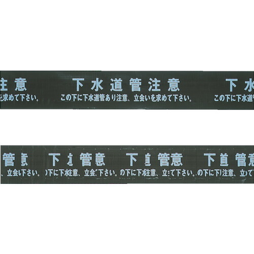 ミツギロン（MITSUGIRON）　標識シート　低電圧用　１５０ｍｍ幅Ｗ　【品番：E150WL】
