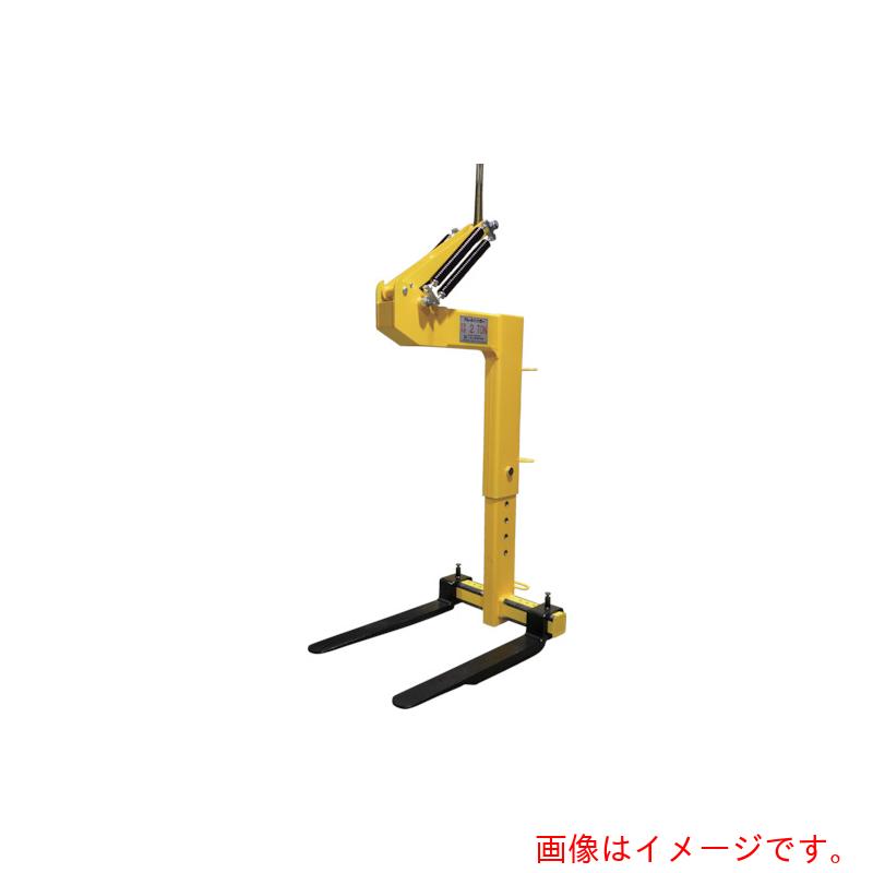 【別途送料あり】三宅工業　パレットハンガー　定格荷重１ｔ　総高さ１７１０～２１１０　【品番：PHN10HW】